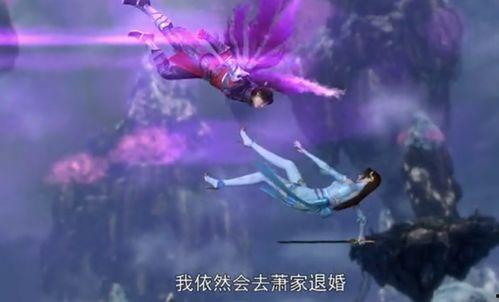斗破苍穹特别1在线播放,巅峰对决，风云再起