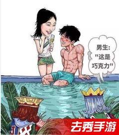 漫画在线出轨无码,揭秘漫画中的无码出轨现象