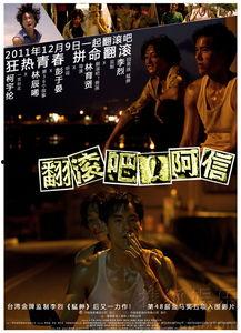 日本电影阿信歌曲,跨越时光的旋律，唤醒青春记忆