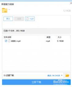 法国av磁力下载,一场激情与禁忌的邂逅