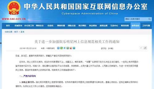 明星信息网,揭秘娱乐圈幕后故事，带你走进明星真实生活