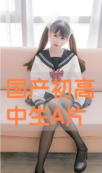 中学生国内av,背后原因与影响分析
