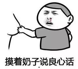 你将失去你的老公表情,失去老公的深情回忆