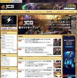 日本游戏网站,热门游戏与最新动态一览
