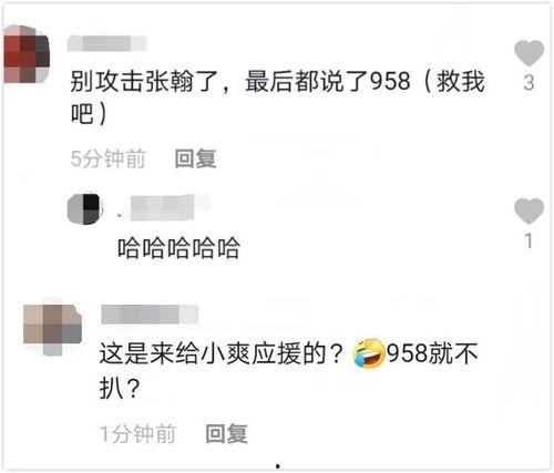 热点爆料能不能发视频号,视频号内容创作背后的秘密
