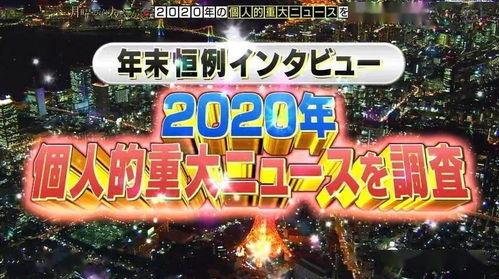日本电视夜间节目,揭秘日本电视夜间节目魅力