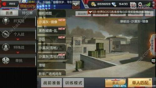 cf手游最新爆料君是谁,揭秘神秘爆料君身份之谜