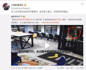 福建酒店大片爆料案件视频,揭秘背后惊人真相