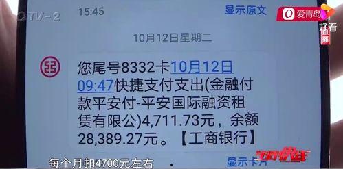 卡友爆料最新骗局,警惕“高收益”投资陷阱！