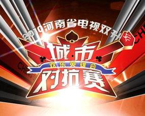 双升英雄会全部视频,精彩瞬间回顾与策略解析