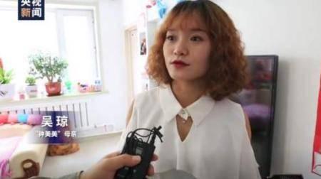 钟美美爆料自己被家暴视频,勇敢揭露家庭暴力背后的真相