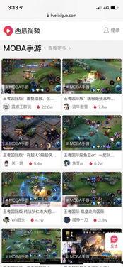 西瓜视频王者荣耀爆料群,新英雄、新皮肤、新赛季前瞻