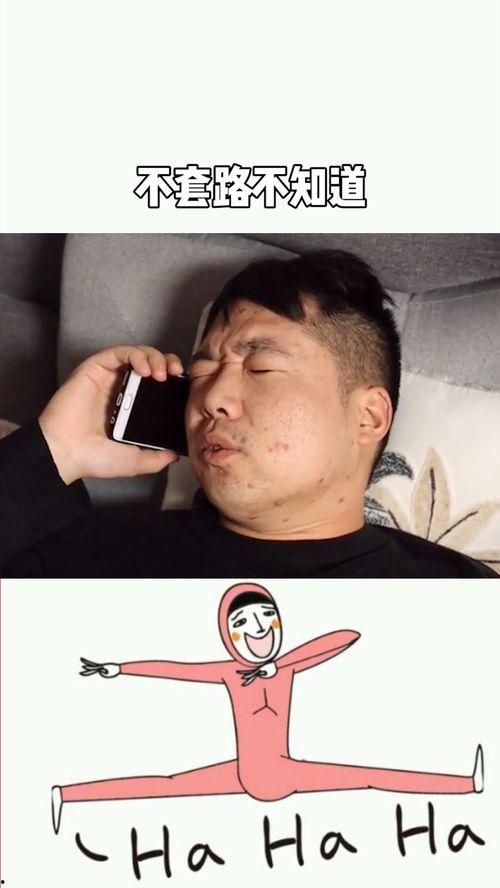老公和自己不一心,离心离德路漫漫