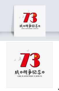 胜利日本字体,崛起与挑战的字体传奇