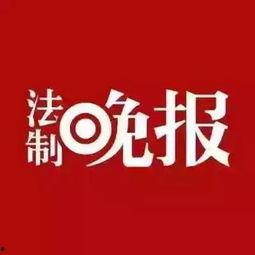新闻爆料规则