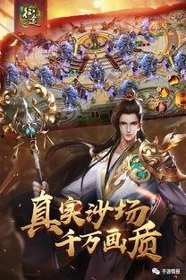 绿色征途手游最新爆料