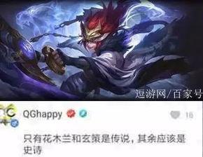 百里玄策皮肤爆料最新,神秘幻影，剑舞风华