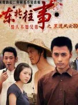 往事视频,重温那段难忘的视频回忆