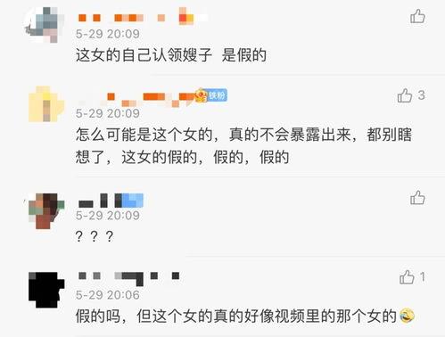 巴基被海军爆料视频大全,揭秘背后惊人真相