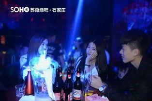 石家庄酒吧爆料视频最新,现场实况引发热议