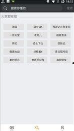 秒影在线播放,畅享海量影视资源，轻松观影新体验