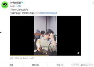 老乐爆料视频,视频内容深度解析