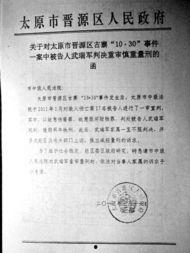 新闻爆料强拆案件,揭秘一起引发社会关注的暴力拆迁事件