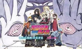 AV电影火影忍者,激情燃烧的AV传奇