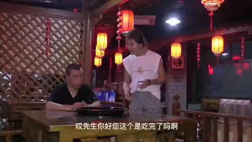 爆料火锅老板娘视频大全