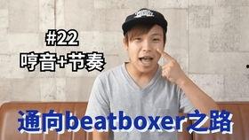 日本bbox高手,揭秘日本拳击界的璀璨明星