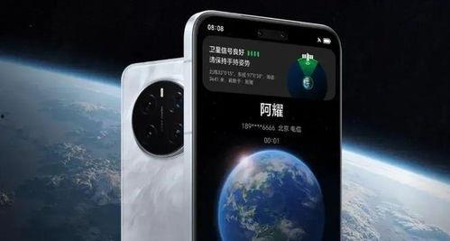 最新机型爆料视频,最新机型爆料视频深度解析