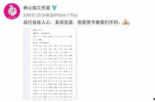 周杰爆料娱乐圈猛料,一场权力与欲望的较量