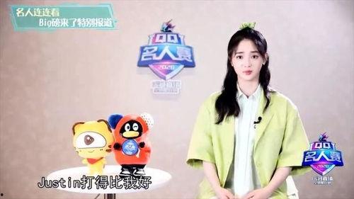 爆料娱乐圈周洁琼,揭秘明星背后的故事