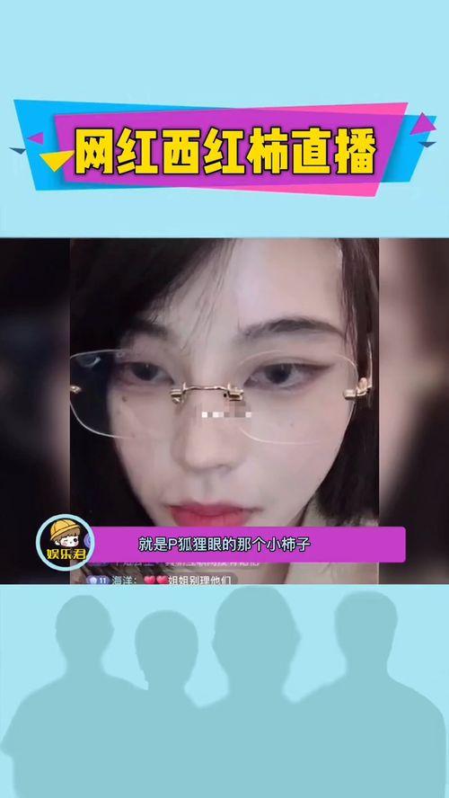 歪歪网红爆料视频,背后惊人内幕大曝光！