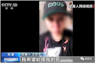 爆料跳楼死亡新闻,某地青年疑似因压力过大跳楼身亡