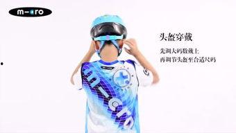 儿童溜冰视频教学初学,儿童溜冰视频教学全攻略