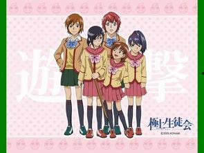 日本生徒会,校园自治的典范与挑战