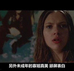 未成年无码影片