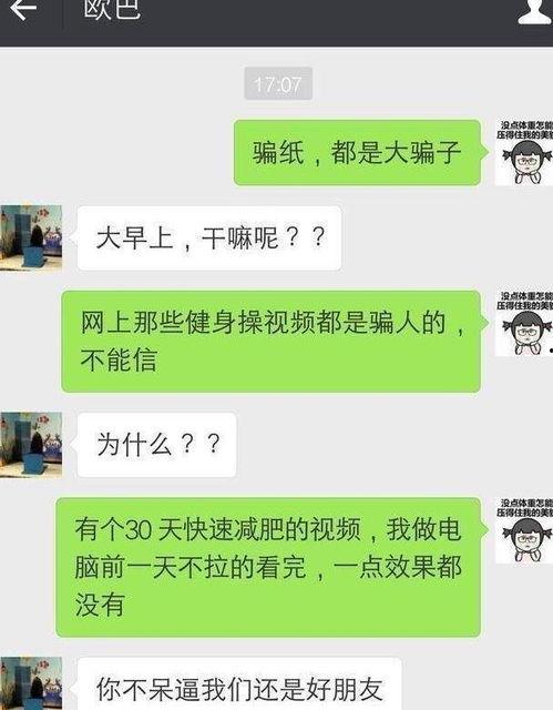 老公一激动就软了,揭秘老公“软”现象背后的秘密