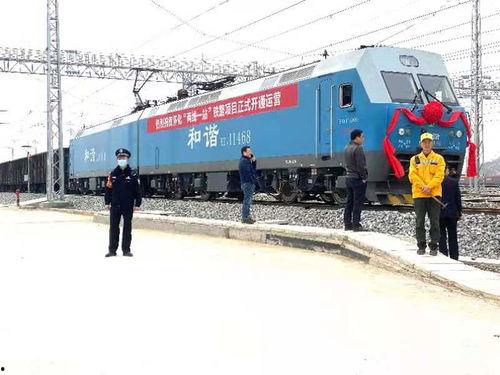 日本铁道公安12,揭秘铁路安全守护者