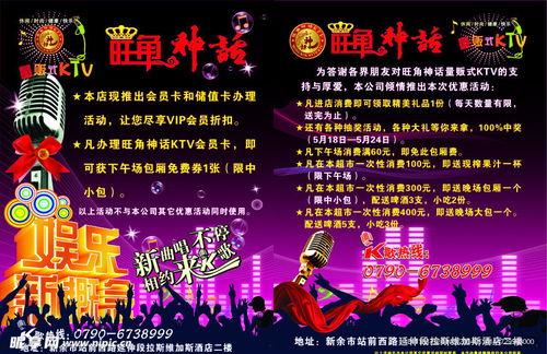 娱乐爆料图片图文素材大全