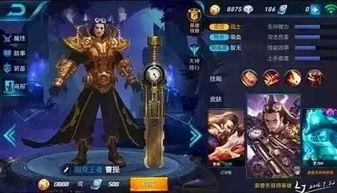 王者至尊皮肤爆料最新版,神秘特效与独特设计惊艳亮相