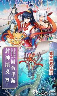 一战封神在线观看免费