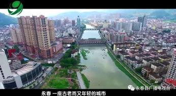 永春县视频,千年古县，生态宜居的美丽画卷