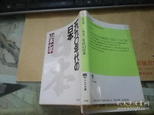 日本出版社有哪些,探索日本出版业的璀璨星河