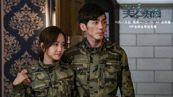 美人为馅4免费观看全集,揭秘神秘组织，探寻爱情与正义的较量