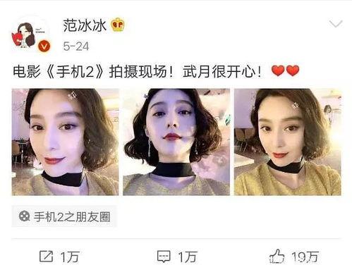 娱乐吃瓜娘娘是谁啊,网络红人的崛起与影响力