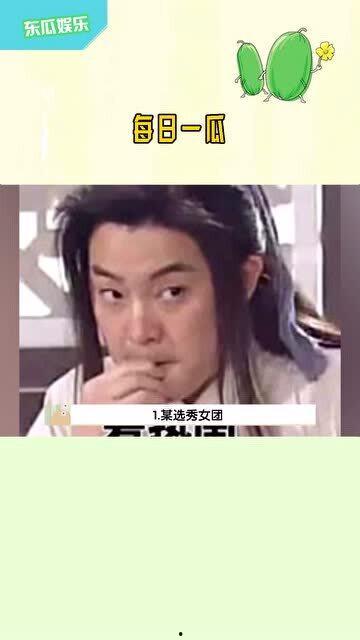 吃瓜娱乐播报,吃瓜群众齐围观，精彩瞬间一网打尽